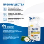 Изображение товара Диетический корм Monge VetSolution Cat Urinary Oxalate Уринари Оксалат для кошек при заболеваниях мочеполовой системы и оксалатном течении МКБ 1,5 к