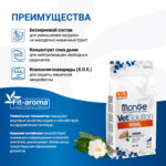Изображение товара Диетический корм Monge VetSolution Cat Renal Ренал для кошек при ХПН 1,5 кг
