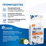 Изображение товара Диетический корм Monge VetSolution Dog Renal and Oxalate Ренал и Оксалат для собак при ХПН 2 кг