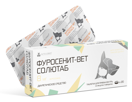 Фуросенит-вет 8 мг, противоотечный препарат, 20 таблеток Солютаб, Нита-Фарм