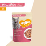 Изображение товара Влажный корм Мнямс Кусочки в соусе с индейкой для выведения шерсти у кошек 85г