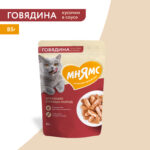 Изображение товара Влажный корм Мнямс Кусочки в соусе с говядиной для крупных кошек  85г