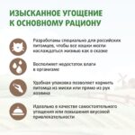Изображение товара Крем-лакомство Ферма кота Федора для кошек и котят из тунца 4 шт х 15 г