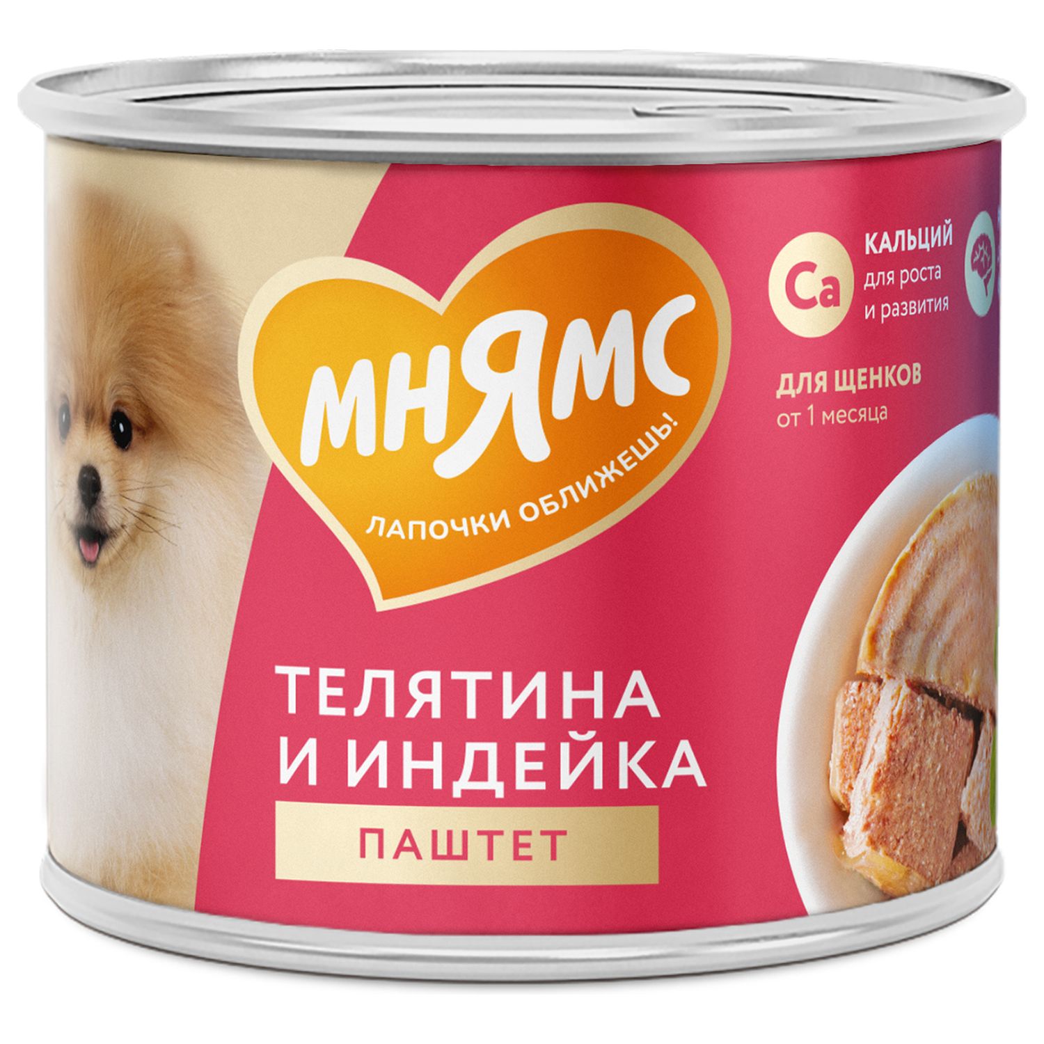 Изображение товара Влажный корм Мнямс Паштет из телятины и индейки для щенков всех пород «ПРАВИЛЬНОЕ РАЗВИТИЕ» 200 г