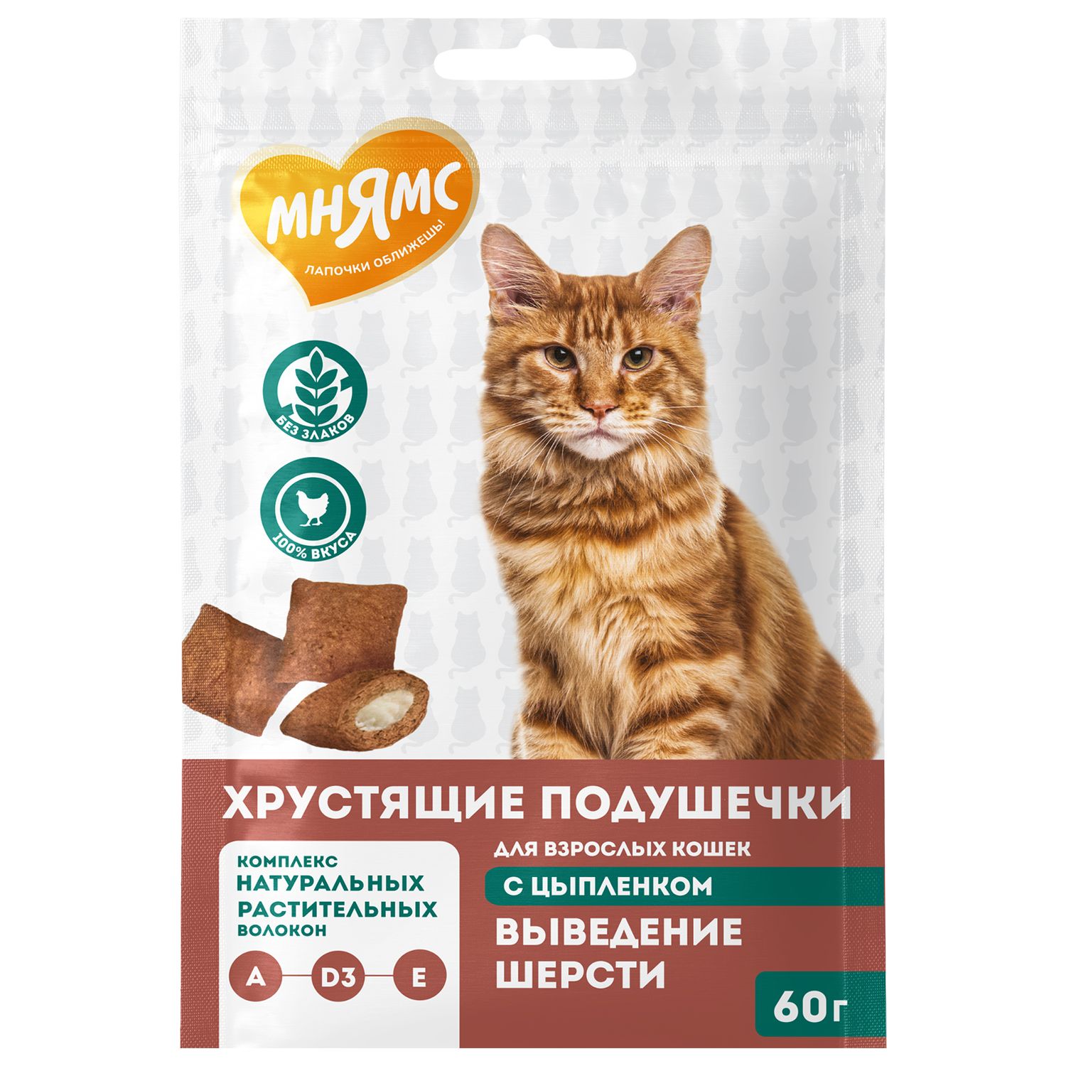 Изображение товара Лакомство Мнямс «Выведение шерсти» хрустящие подушечки для кошек с цыпленком 60 г.
