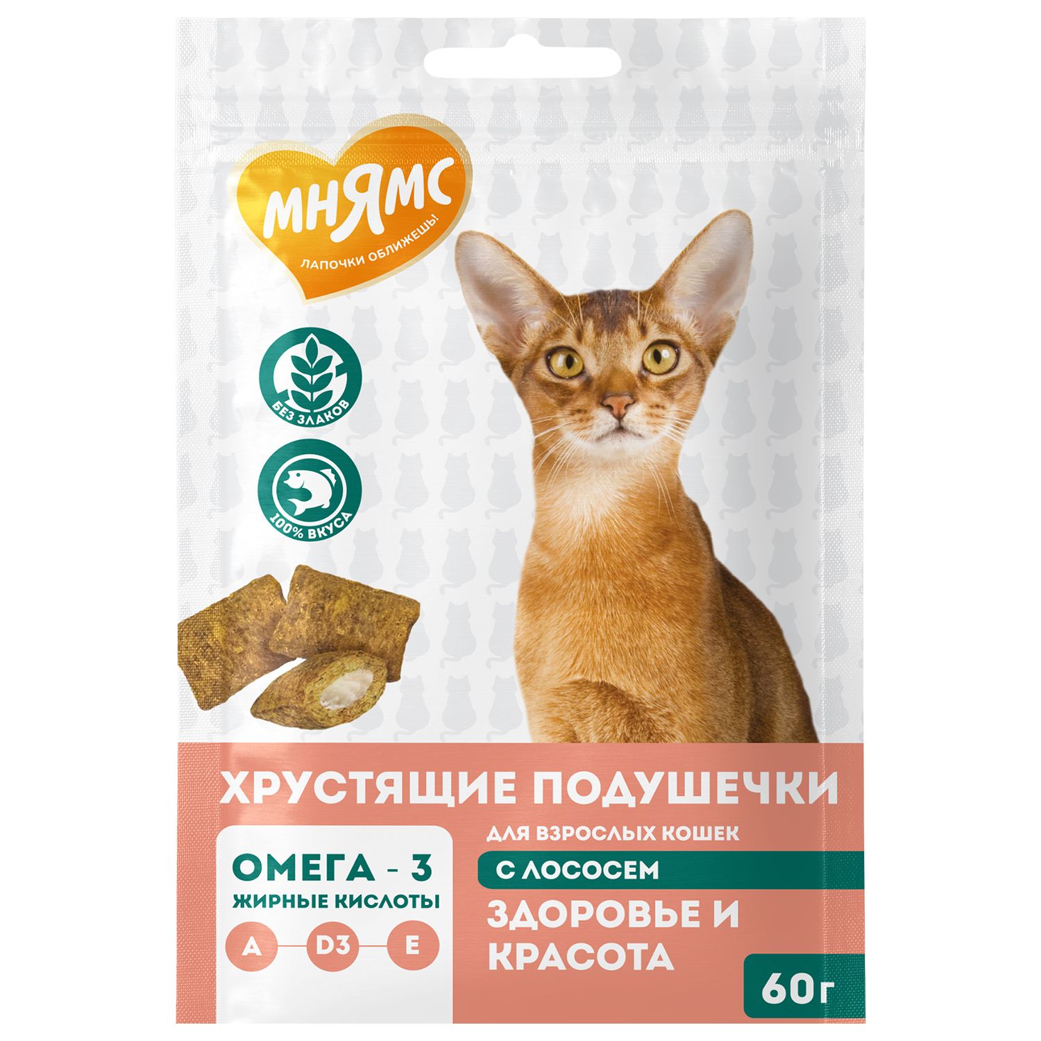 Изображение товара Лакомство Мнямс «Здоровье и красота» хрустящие подушечки для кошек с лососем 60 г.