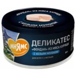 Изображение товара Влажный корм Мнямс Деликатес «Фондан» из мяса курицы с козьим молоком для кошек и котят старше 3 месяцев 80 г