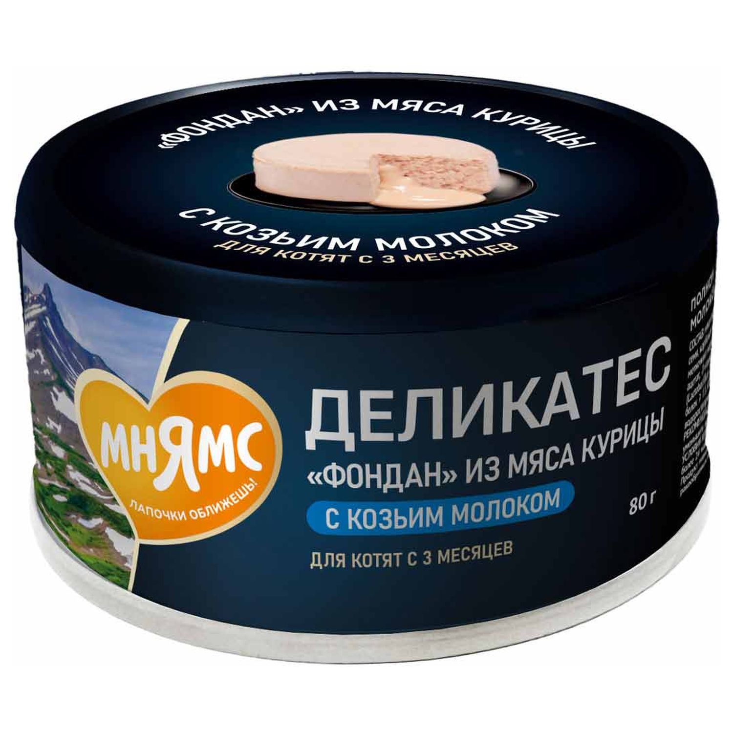 Изображение товара Влажный корм Мнямс Деликатес «Фондан» из мяса курицы с козьим молоком для кошек и котят старше 3 месяцев 80 г