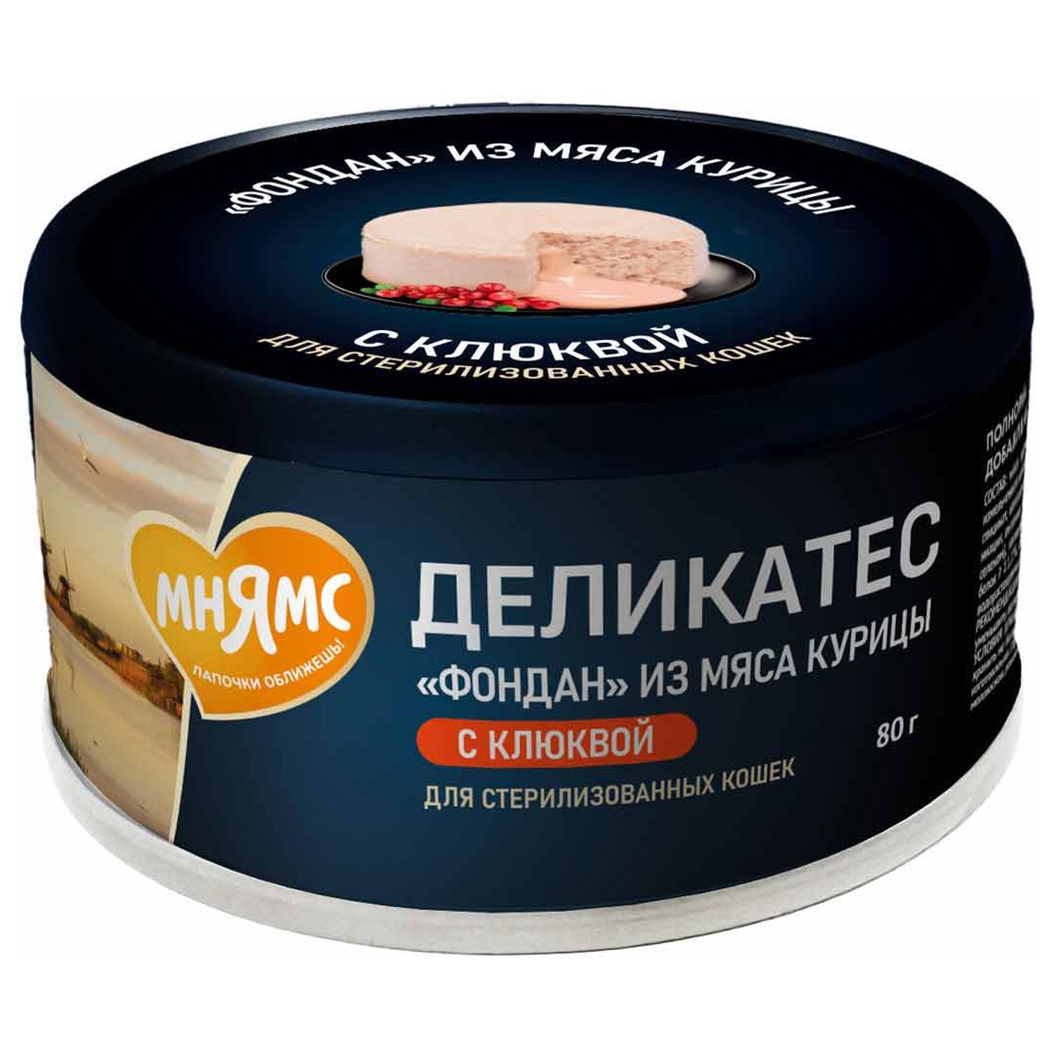 Изображение товара Влажный корм Мнямс Деликатес «Фондан» из мяса курицы с клюквой для стерилизованных кошек 80 г