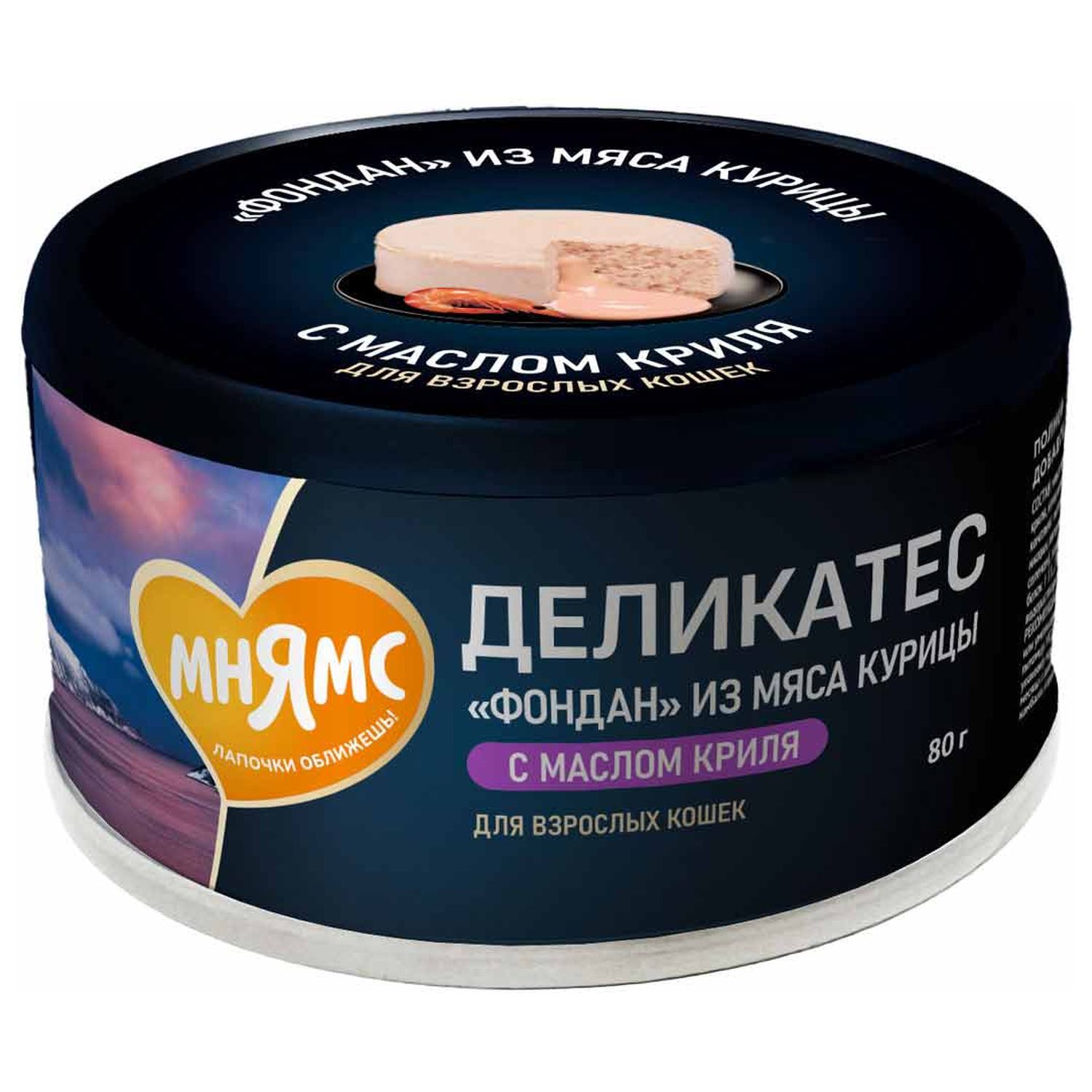 Изображение товара Влажный корм Мнямс Деликатес «Фондан» из мяса курицы с маслом криля для кошек 80 г