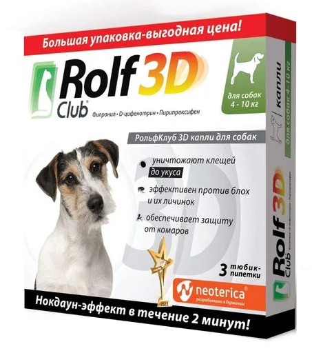 Изображение товара РОЛЬФ КЛУБ 3D Капли от клещей и блох для собак 4-10кг