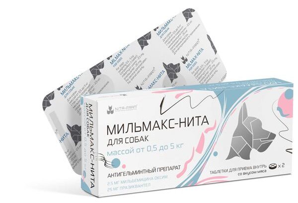 Изображение товара Мильмакс-Нита для собак 0,5-5 кг, таблетки антигельминтные №2, дженерик Мильбемакса, Нита-Фарм