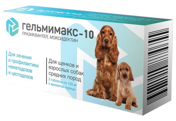 Гельмимакс-10 (для щенков и взрослых собак средних пород), 2*120 мг