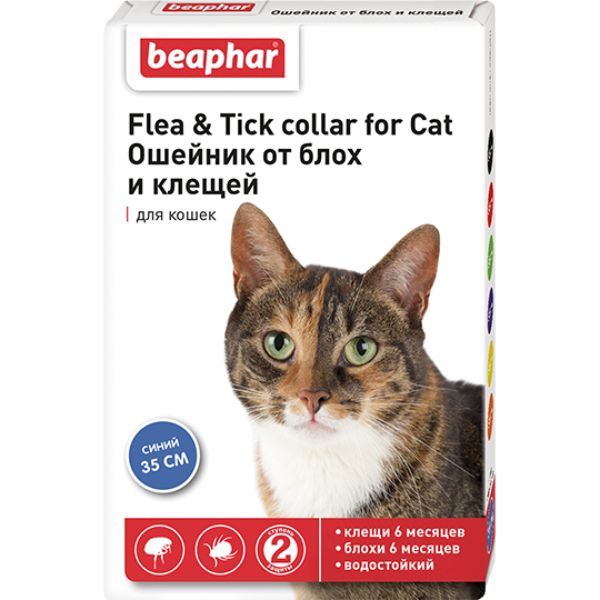 БЕАФАР Ошейник от блох для кошек синий 35см
