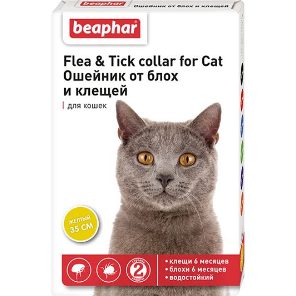 Изображение товара БЕАФАР Ошейник от блох для кошек желтый 35см