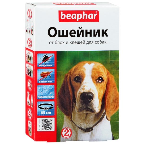 Изображение товара БЕАФАР Ошейник от блох для собак чёрный 65см