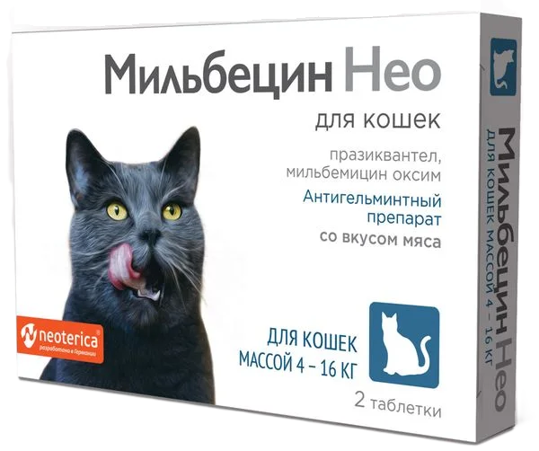 Мильбецин Нео со вкусом мяса для кошек массой 4-16 кг