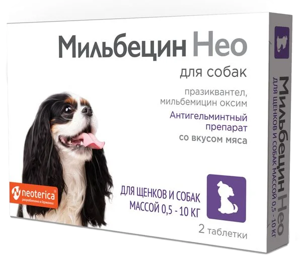 Мильбецин Нео со вкусом мяса для щенков и собак массой 0,5 - 10 кг