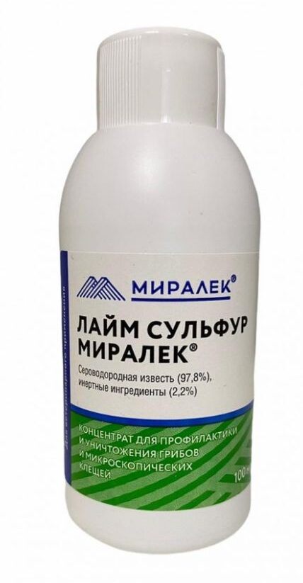 Изображение товара Лайм Сульфур 100 мл, Миралек