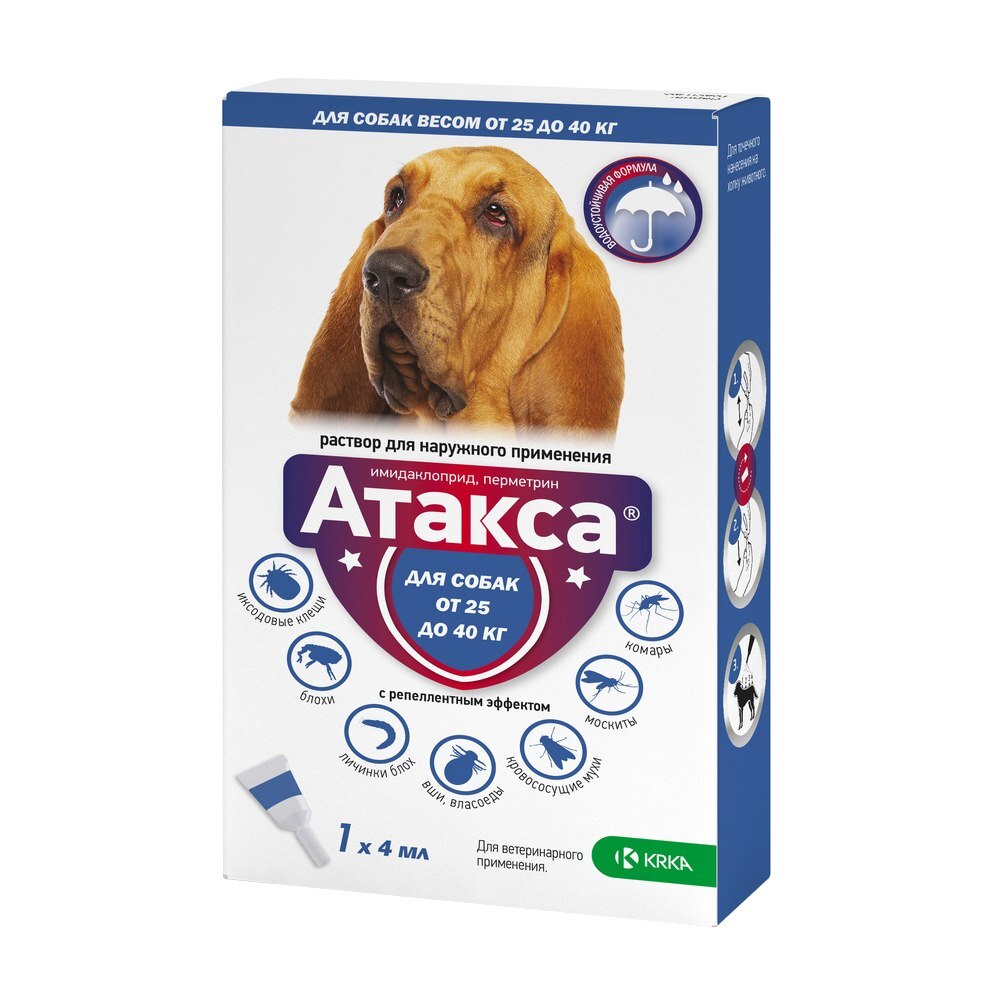 Изображение товара Атакса капли для Собак свыше 25кг 4мл №1