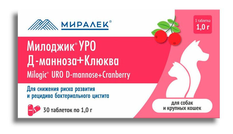 МИЛОДЖИК УРО Д-манноза+клюква (для собак и крупных кошек; блистеры), 30 табл 1г