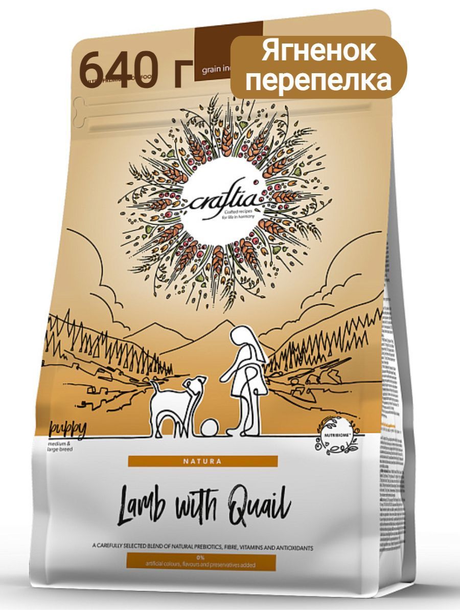 Изображение товара Сухой корм CRAFTIA NATURA для взрослых собак  средних и крупных пород  из ягненка с перепелкой 640 гр