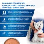 Изображение товара Диетический корм Monge VetSolution Dog Diabetic and Obesity Диабетик и Обесити для собак при сахарном диабете и лишнем весе 400 г