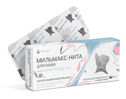 Изображение товара Мильмакс-Нита для кошек 0,5-2 кг, таблетки антигельминтные №2, дженерик Мильбемакса, Нита-Фарм