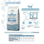 Изображение товара Сухой корм Monge Cat Speciality Line Monoprotein для котят и беременных кошек, из форели 400 г