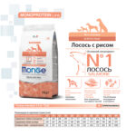 Изображение товара Сухой корм Monge Dog Speciality Line Monoprotein для взрослых собак всех пород, из лосося с рисом 2,5 кг