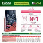 Изображение товара Сухой корм Monge Dog BWild LOW GRAIN, для взрослых собак, низкозерновой, из мяса оленя 2,5 кг