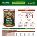 Изображение товара Влажный корм Monge Dog BWild GRAIN FREE для взрослых собак, беззерновой, из ягненка с тыквой и кабачками, консервы 400 г