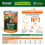 Изображение товара Влажный корм Monge Dog BWild GRAIN FREE Mini для взрослых собак мелких пород, беззерновой, из утки с тыквой и кабачками, консервы 400 г