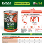 Изображение товара Влажный корм Monge Dog BWild GRAIN FREE для взрослых собак, из индейки с тыквой и кабачками, консервы 400 г