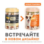 Изображение товара Лакомство Мнямс для собак палочки с куриным и утиным мясом 340 г