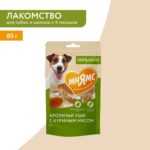 Лакомство Мнямс для собак кроличьи уши с куриным мясом 80 г