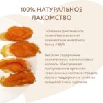 Лакомство Мнямс для собак кроличьи уши с куриным мясом 80 г