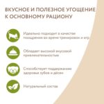 Лакомство Мнямс для собак кроличьи уши с куриным мясом 80 г