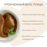 Изображение товара Крем-лакомство Мнямс для кошек с тунцом Кацуо 15 г х 4 шт.