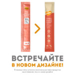Изображение товара Крем-лакомство Мнямс для кошек с тунцом Кацуо и морским гребешком 15 г х 4 шт.
