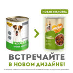 Влажный корм Мнямс Кусочки в соусе с кроликом для собак всех пород «ФИТНЕС» 400 г