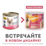 Изображение товара Влажный корм Мнямс Паштет из индейки для собак всех пород «КОМФОРТНОЕ ПИЩЕВАРЕНИЕ» 200 г