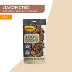 Лакомство Мнямс для собак Легкое баранье 70г