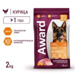Изображение товара Сухой корм AWARD для взрослых собак крупных пород с курицей и индейкой с добавлением тыквы и шиповника 2кг