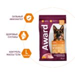 Изображение товара Сухой корм AWARD для взрослых собак крупных пород с курицей и индейкой с добавлением тыквы и шиповника 2кг