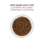 Изображение товара Сухой корм AWARD HYPO для взрослых собак всех пород с белой рыбой с добавлением брокколи, сельдерея и семян льна 2кг