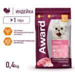 Изображение товара Сухой корм AWARD Sterilized для взрослых стерилизованных кошек с индейкой и курицей с добавлением клюквы и цикория 400г