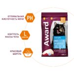 Сухой корм AWARD Sterilized для взрослых стерилизованных кошек с белой рыбой с добавлением семян льна, клюквы и цикория 400г