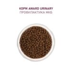 Изображение товара Сухой корм AWARD Urinary для взрослых кошек для профилактики мочекаменной болезни с курицей с добавлением клюквы, цикория и рыбьего жира 400г