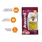 Сухой корм AWARD Hairball & Indoor для взрослых кошек для выведения шерсти с уткой и индейкой с добавлением зеленой чечевицы и Юкки Шидигера 400г